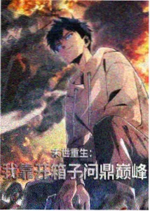 今日影院 即将上映《风之谷》